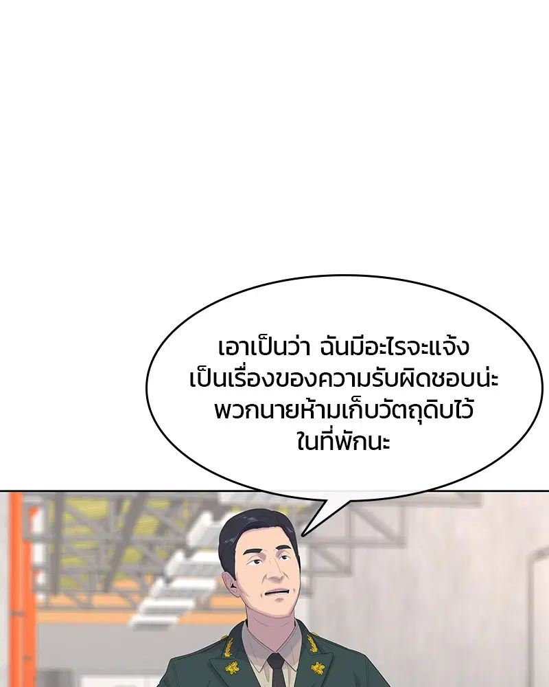 หน้า 37 จาก 112