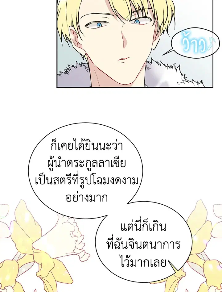 หน้า 72 จาก 82