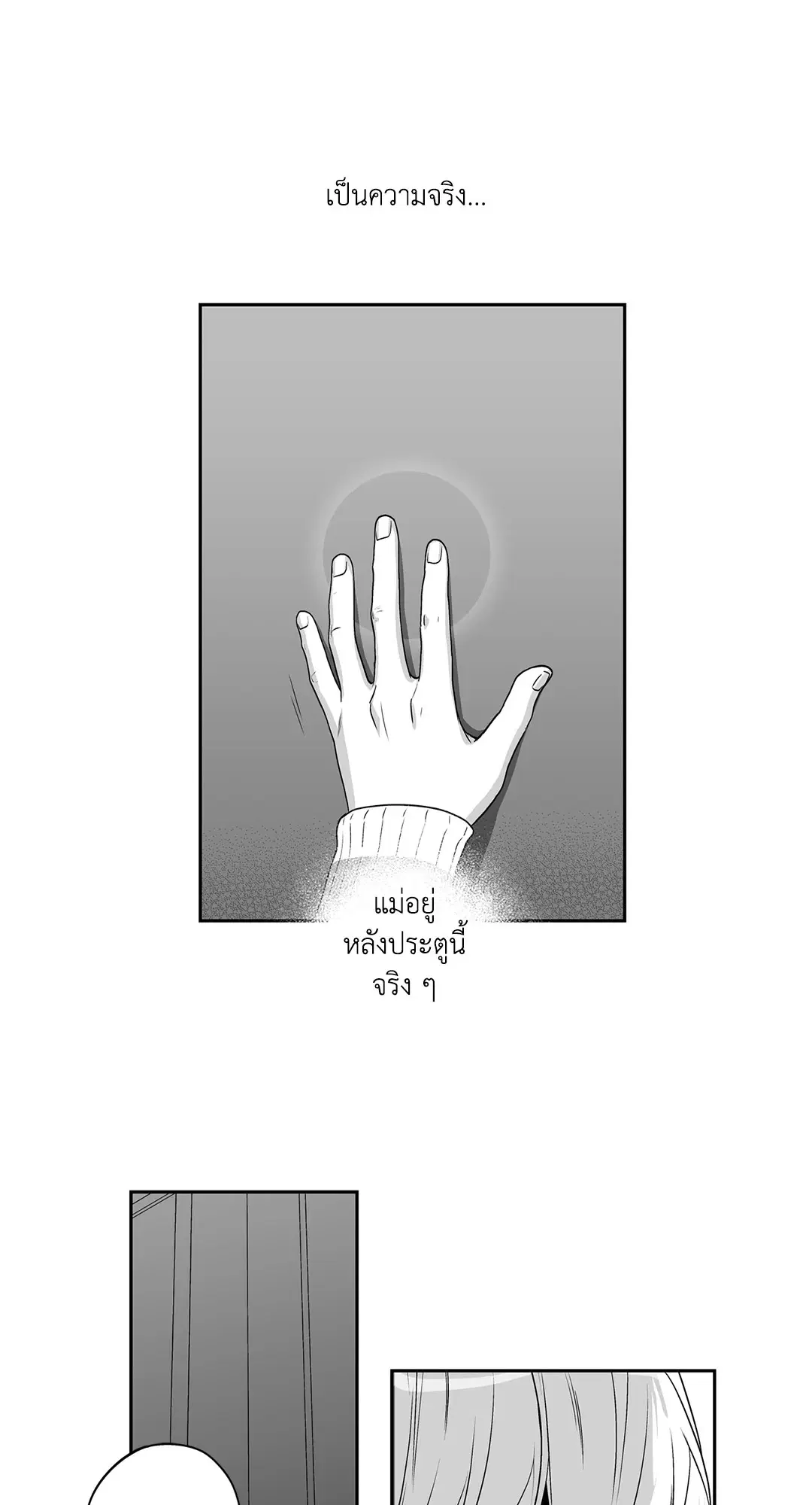 หน้า 26 จาก 64