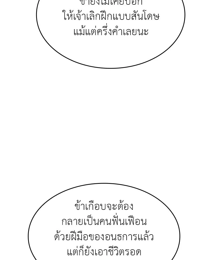 หน้า 86 จาก 230