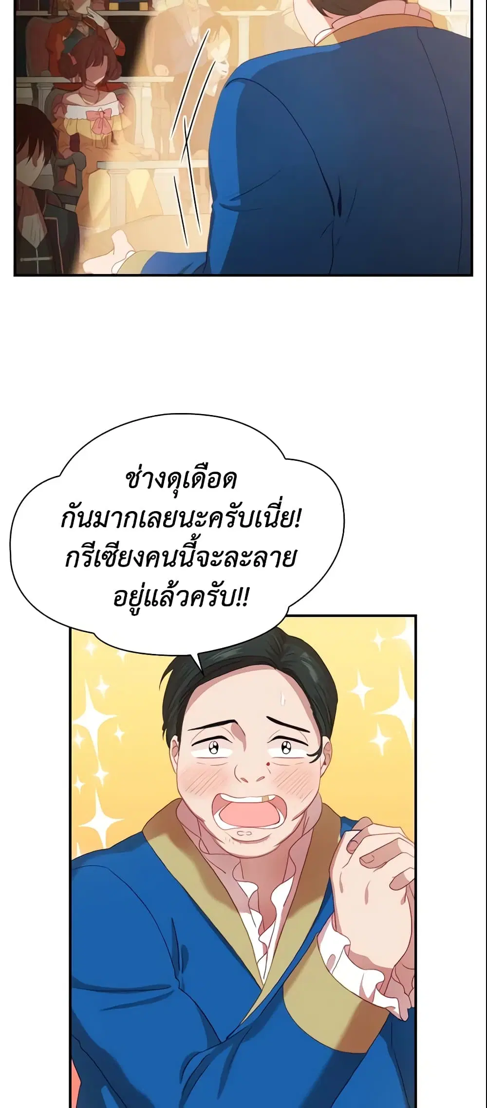 หน้า 7 จาก 42