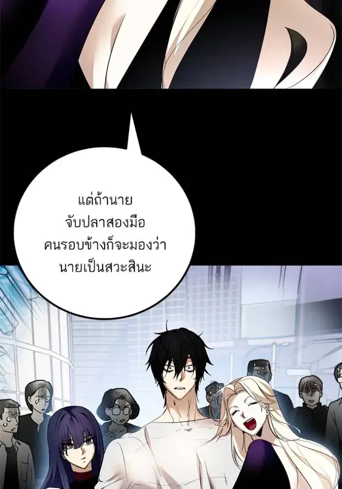 หน้า 113 จาก 136
