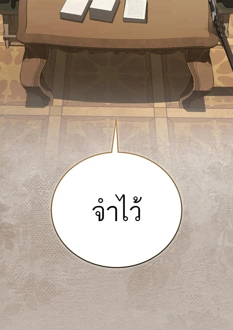 หน้า 54 จาก 141