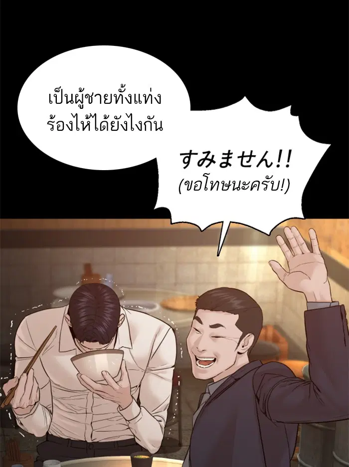 หน้า 67 จาก 186