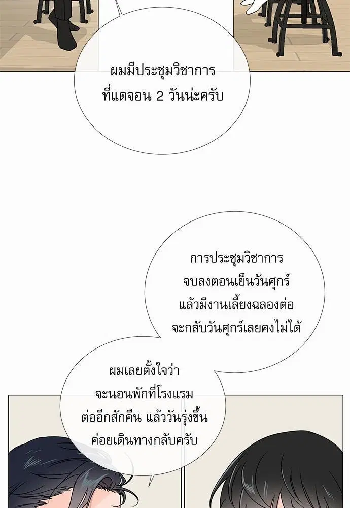 หน้า 5 จาก 56