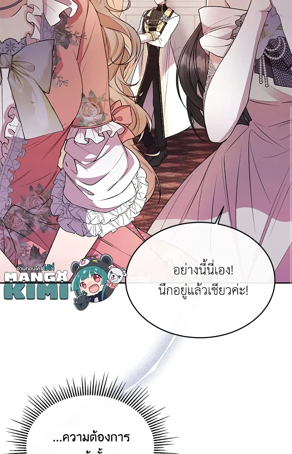 หน้า 28 จาก 52