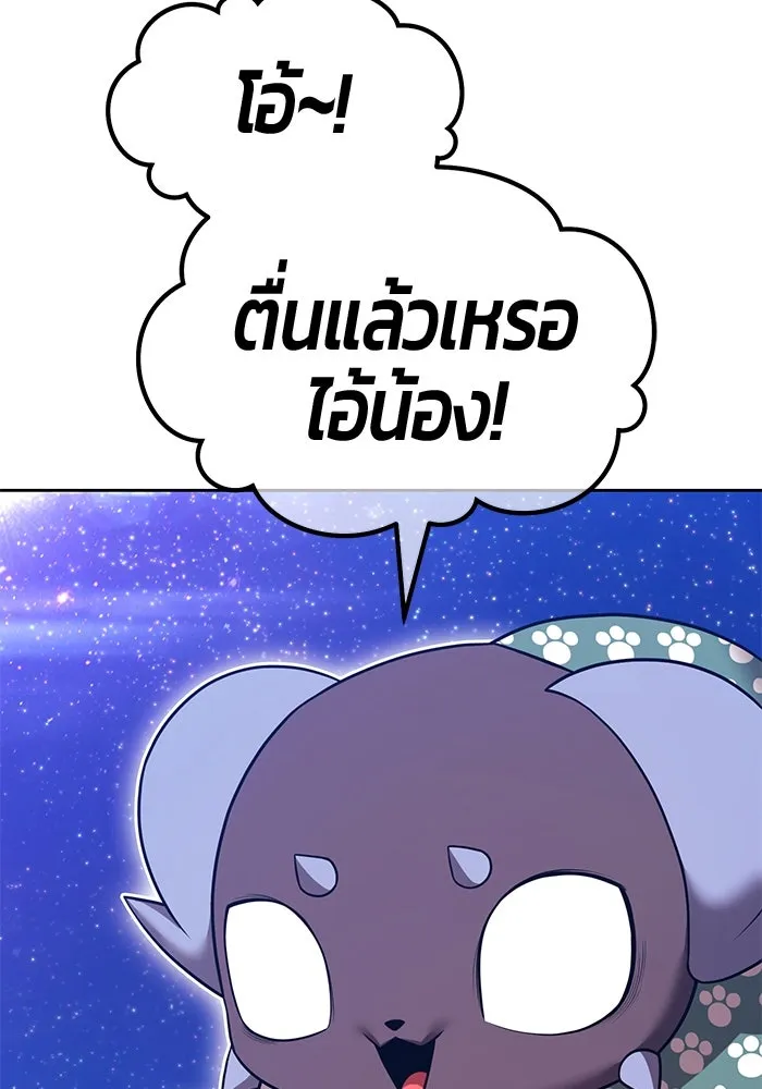 หน้า 235 จาก 517