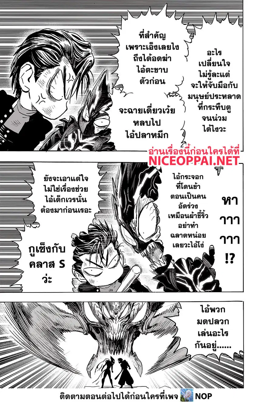 หน้า 37 จาก 41