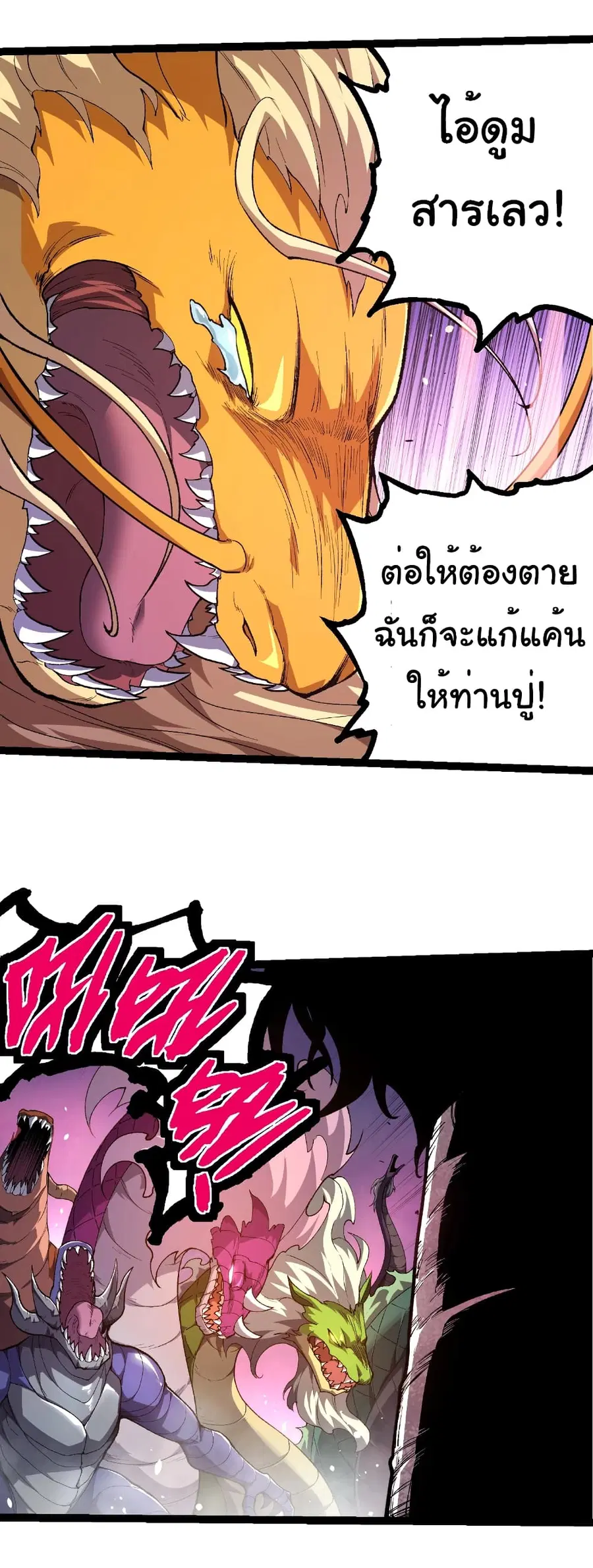 หน้า 11 จาก 32