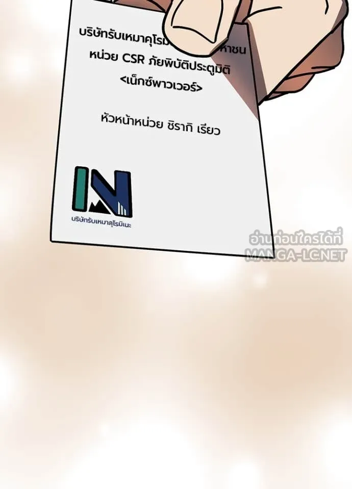 หน้า 121 จาก 128