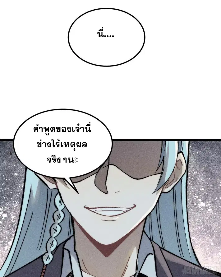 หน้า 67 จาก 78
