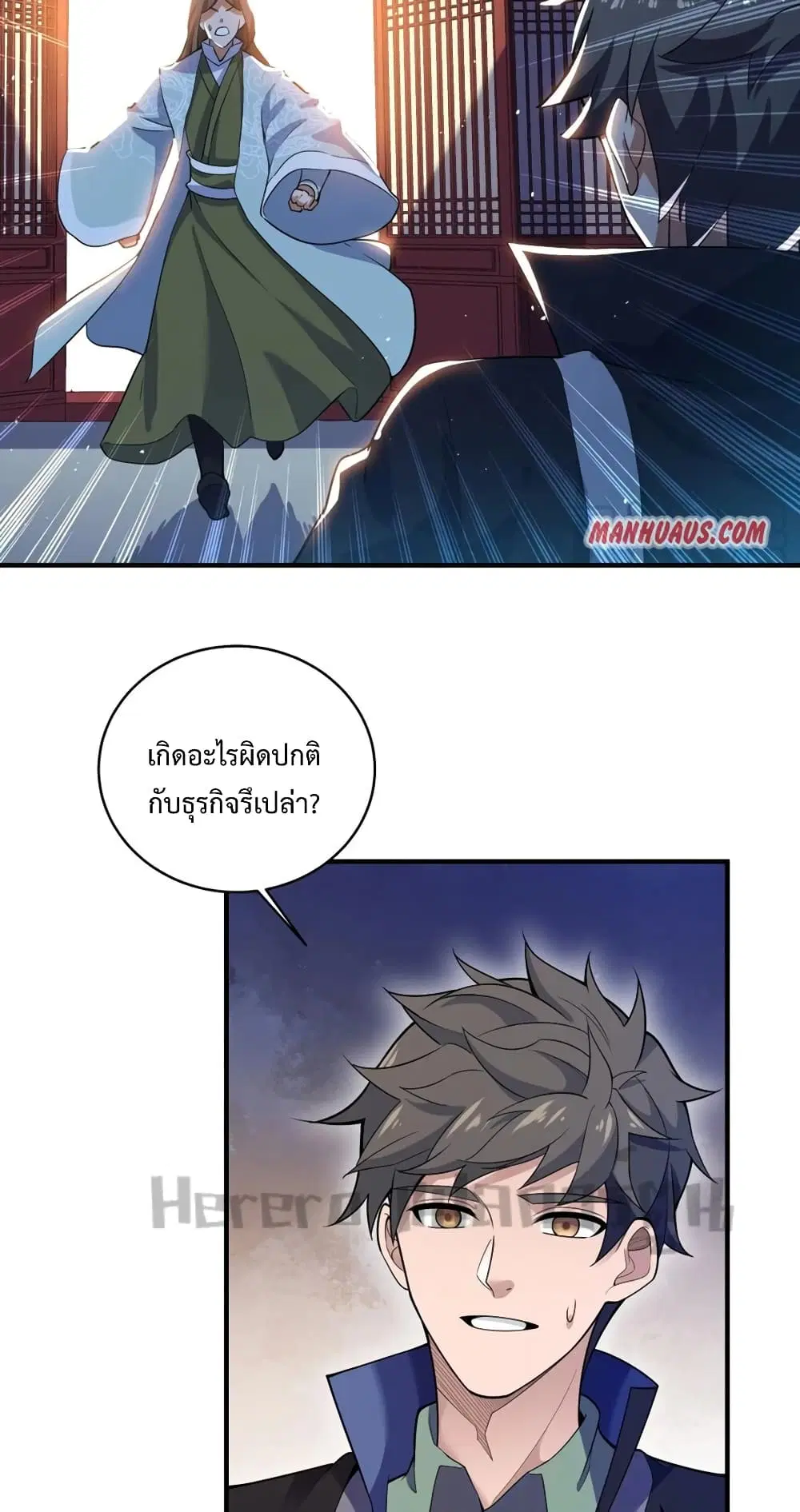 หน้า 19 จาก 42