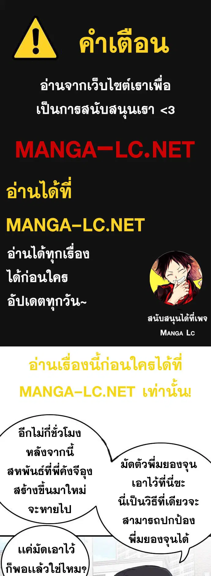 หน้า 1 จาก 181