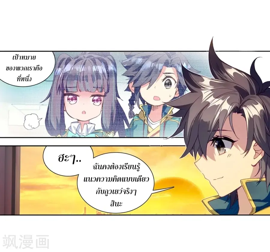 หน้า 36 จาก 40