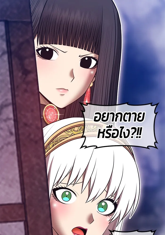 หน้า 266 จาก 470