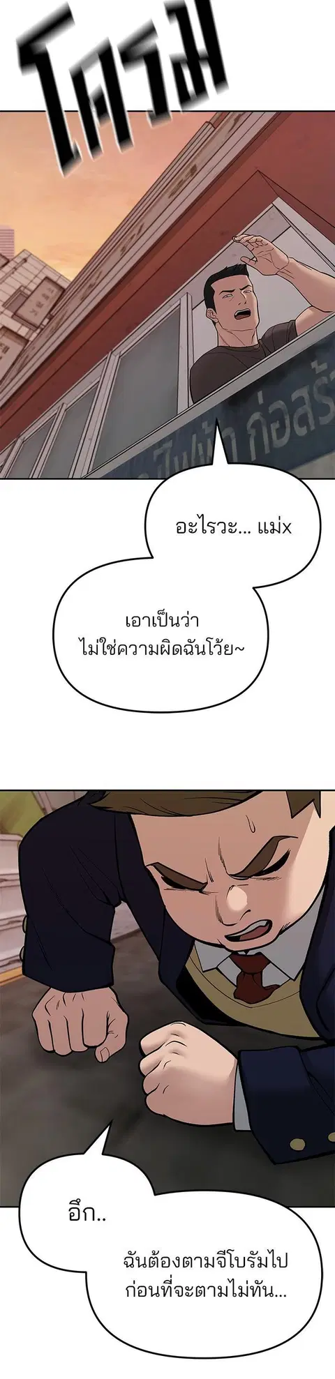 หน้า 65 จาก 81