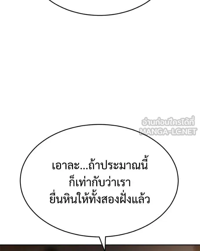 หน้า 237 จาก 247