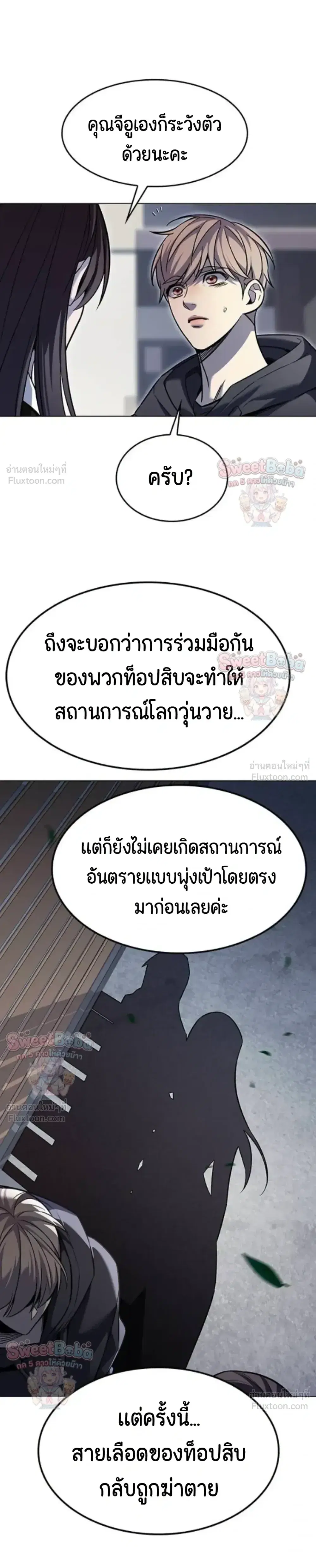 หน้า 6 จาก 49