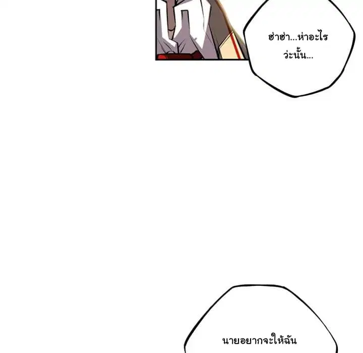 หน้า 53 จาก 105