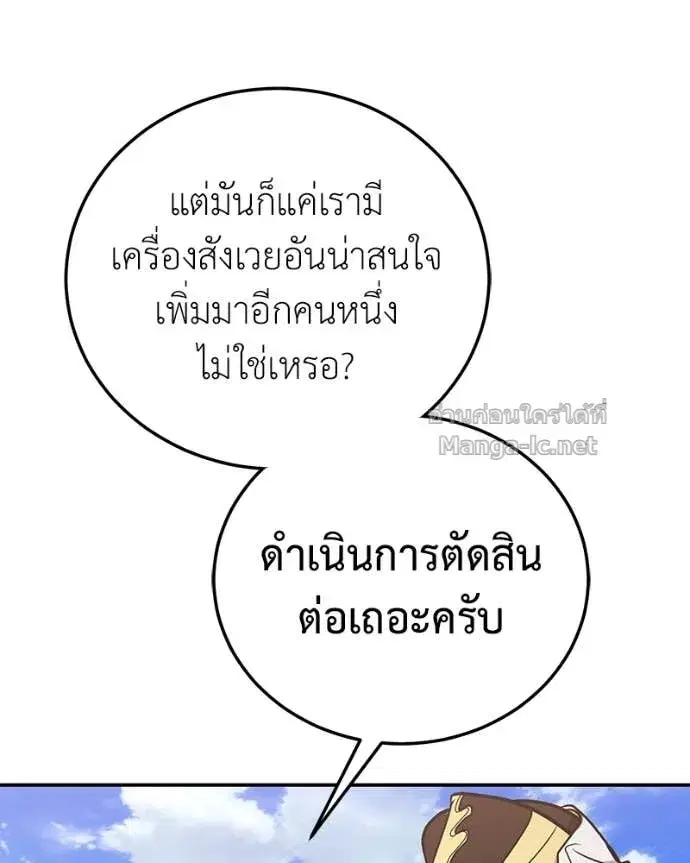 หน้า 31 จาก 148