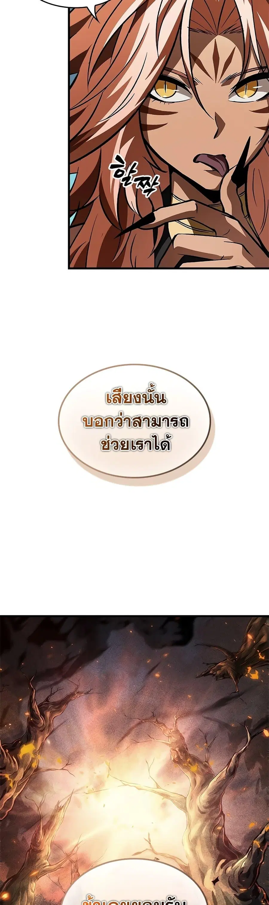 หน้า 13 จาก 50
