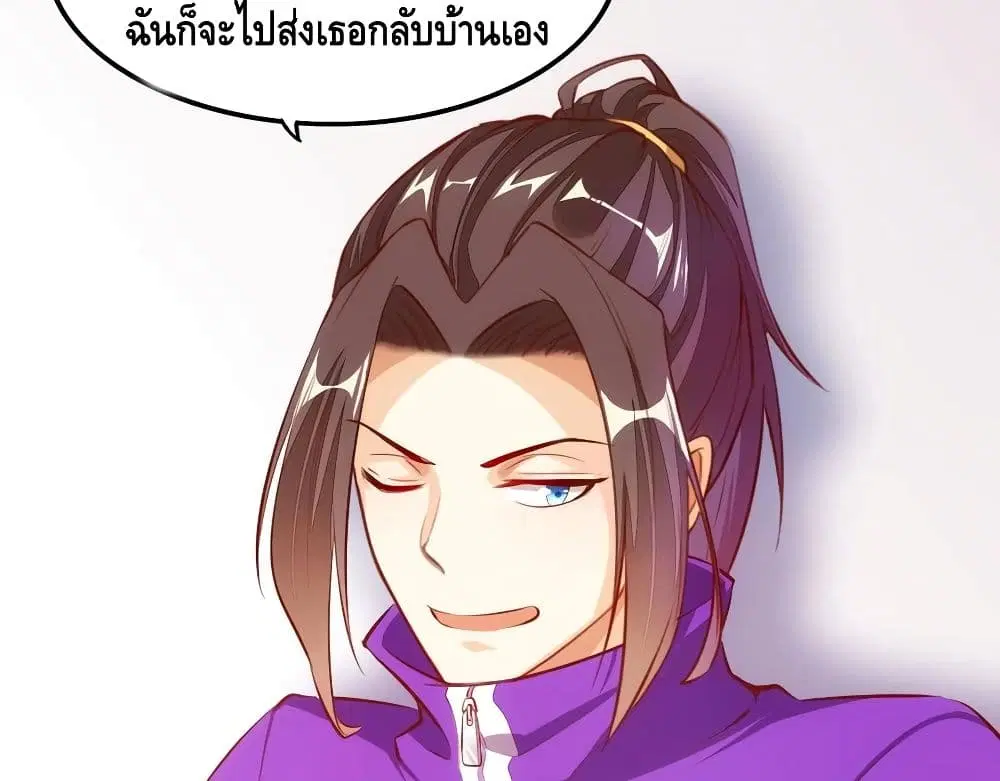 หน้า 40 จาก 58