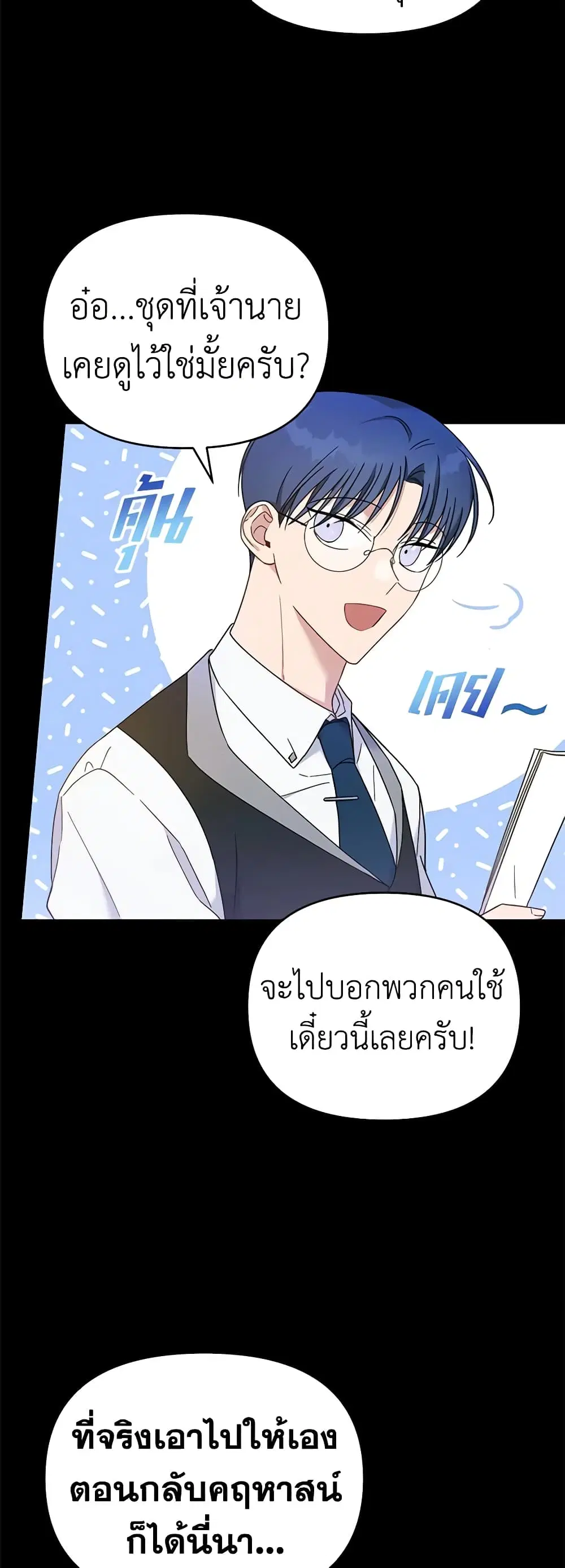 หน้า 6 จาก 51