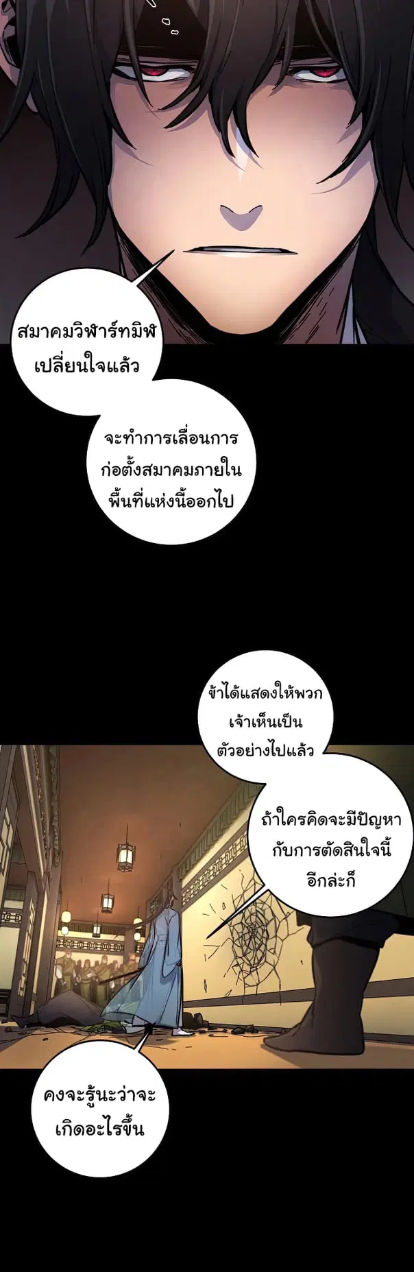 หน้า 25 จาก 59