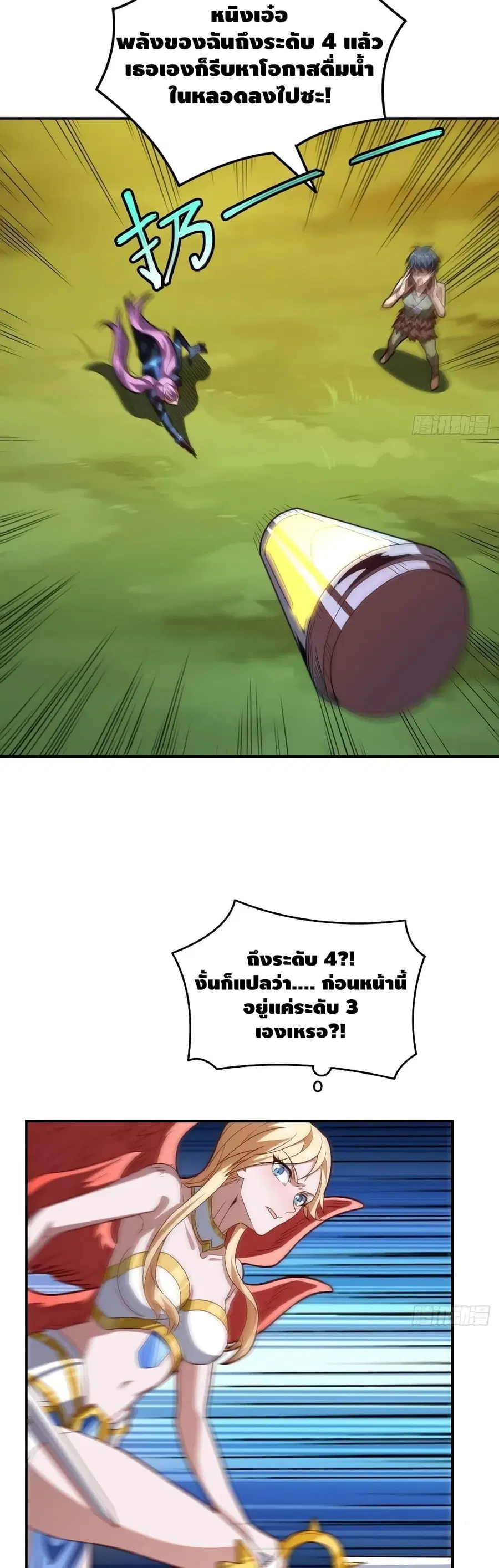 หน้า 22 จาก 32