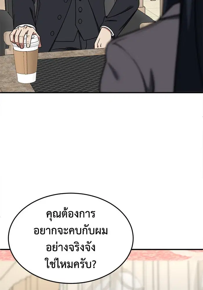 หน้า 74 จาก 148