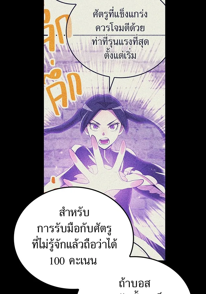 หน้า 116 จาก 166