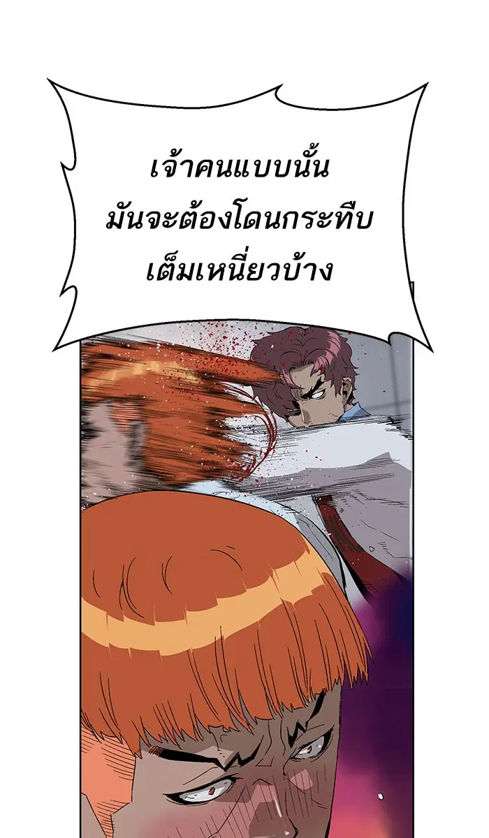 หน้า 23 จาก 103