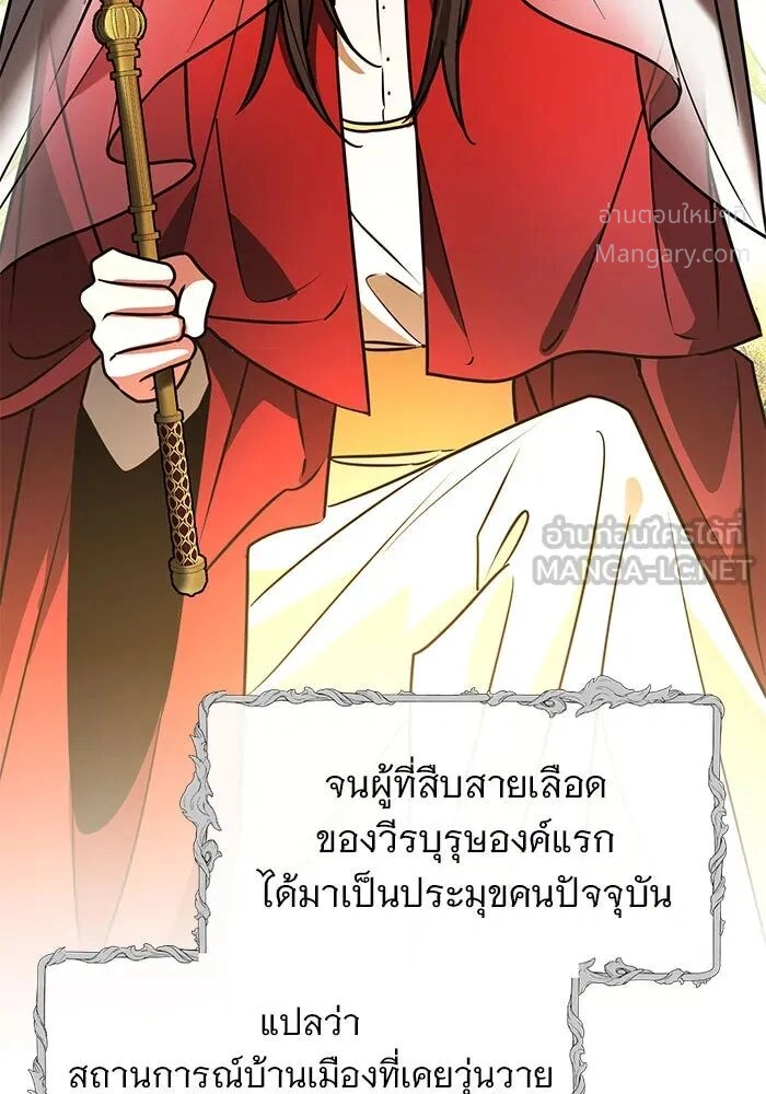 หน้า 105 จาก 125