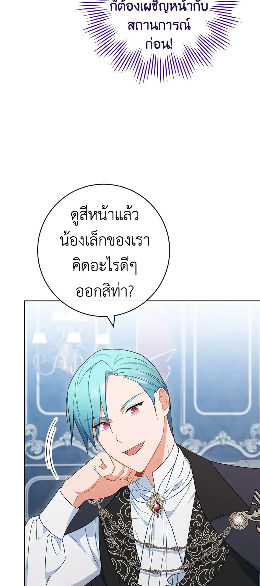 หน้า 23 จาก 61