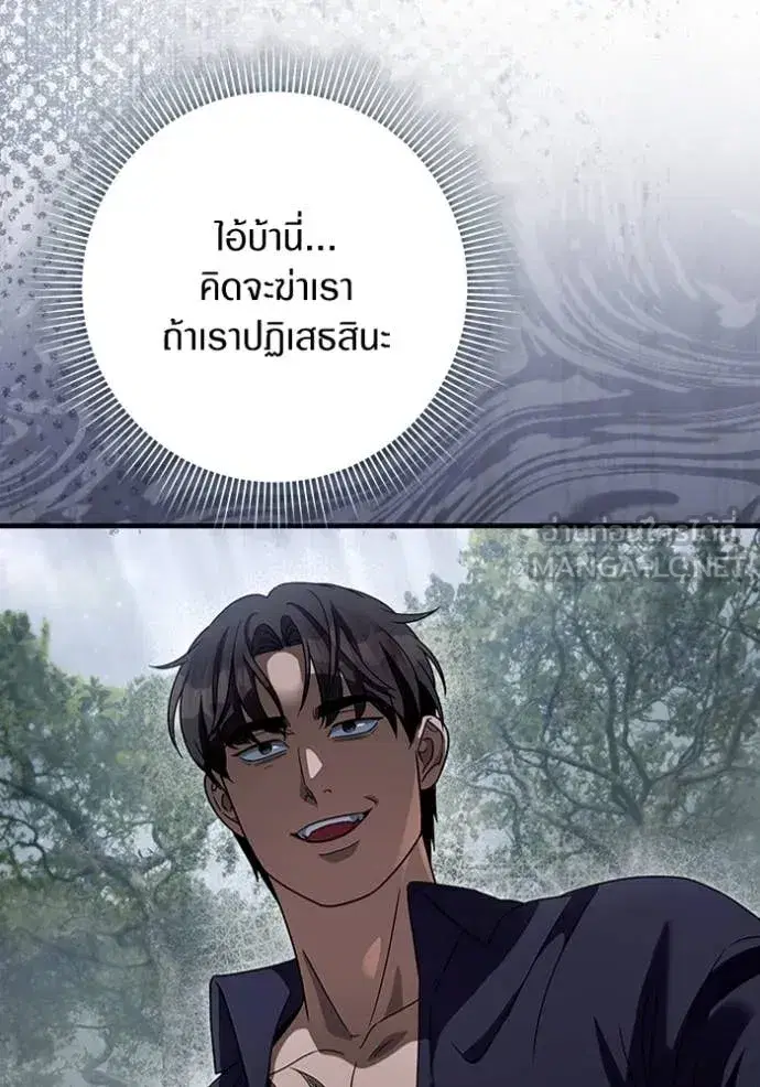 หน้า 105 จาก 113