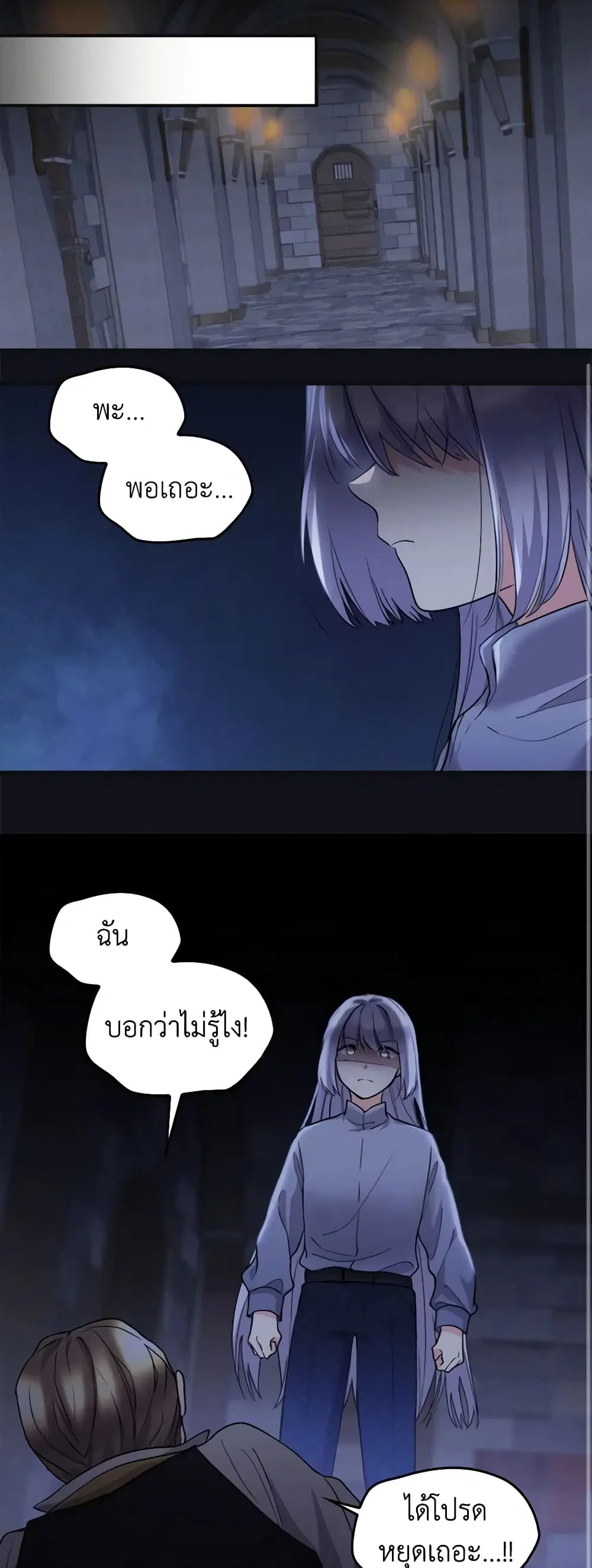 หน้า 2 จาก 21