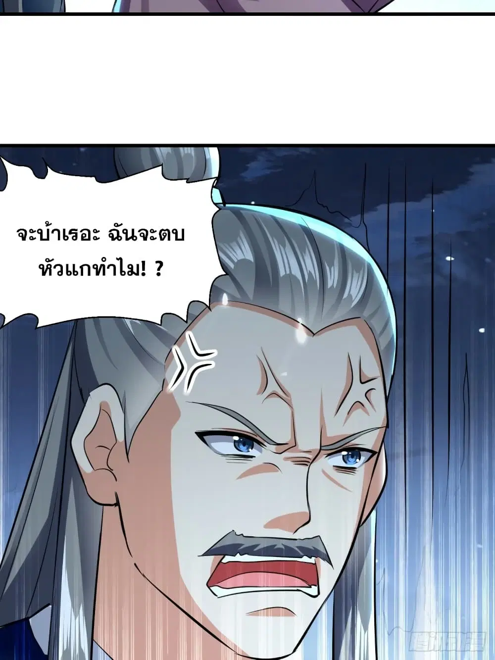 หน้า 26 จาก 42