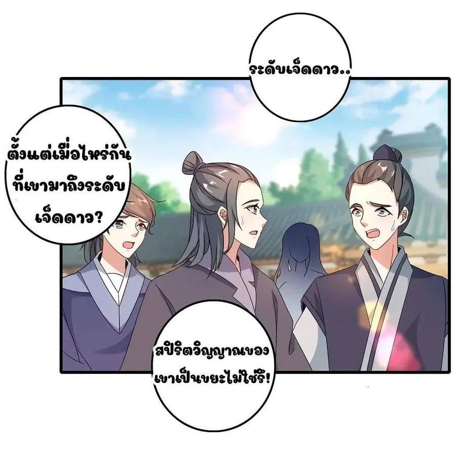 หน้า 7 จาก 47