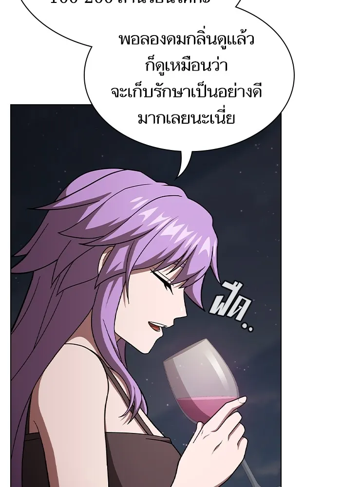หน้า 50 จาก 146