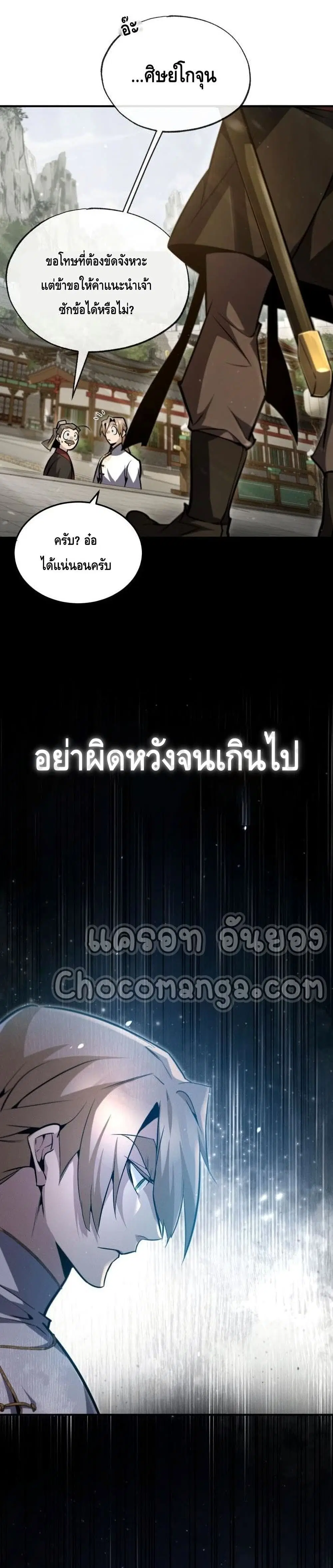 หน้า 26 จาก 42