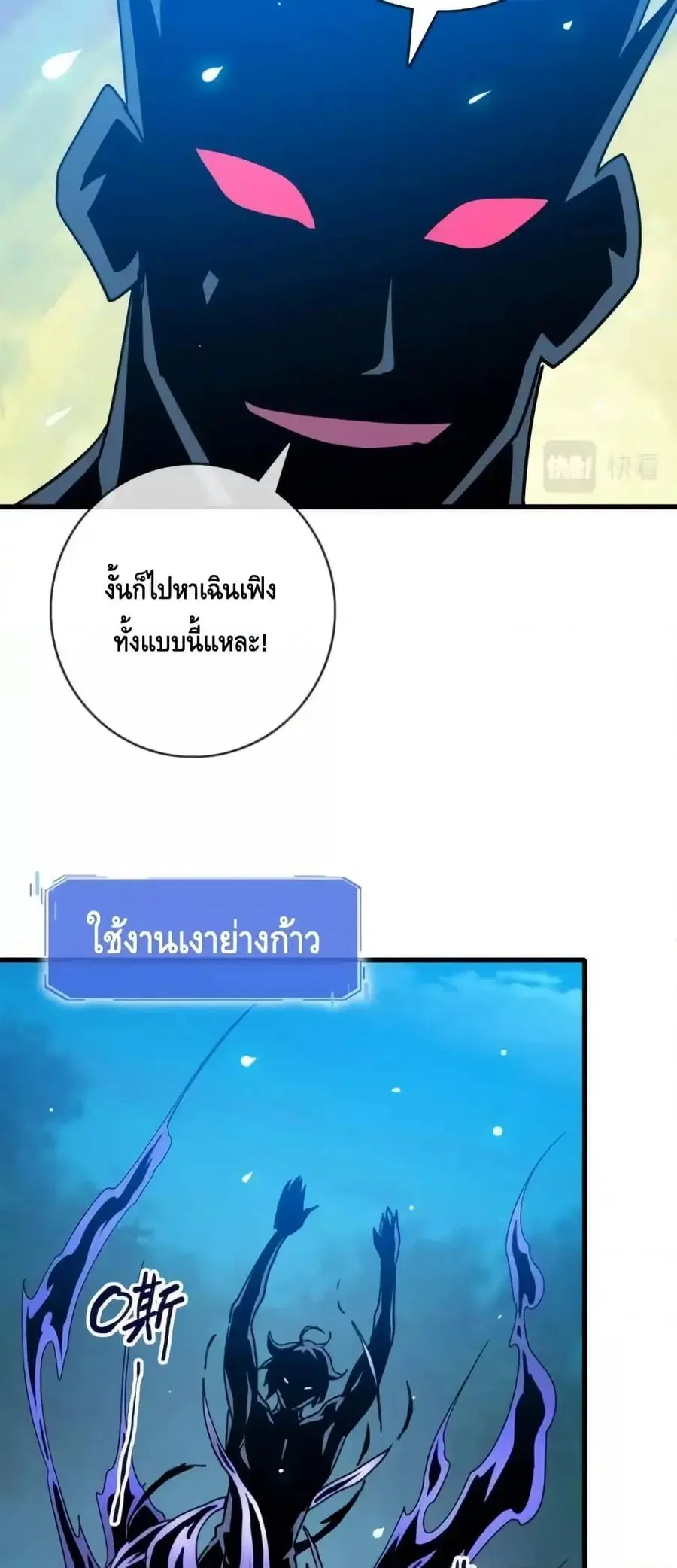 หน้า 41 จาก 52
