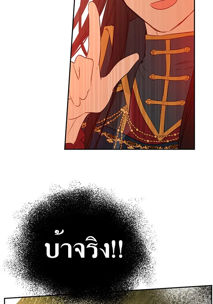 หน้า 87 จาก 108