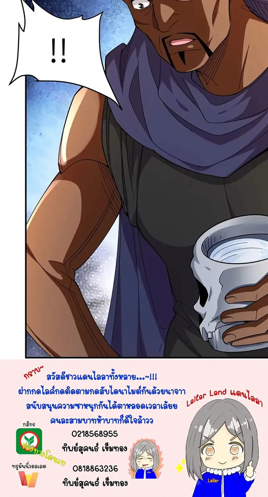 หน้า 35 จาก 35