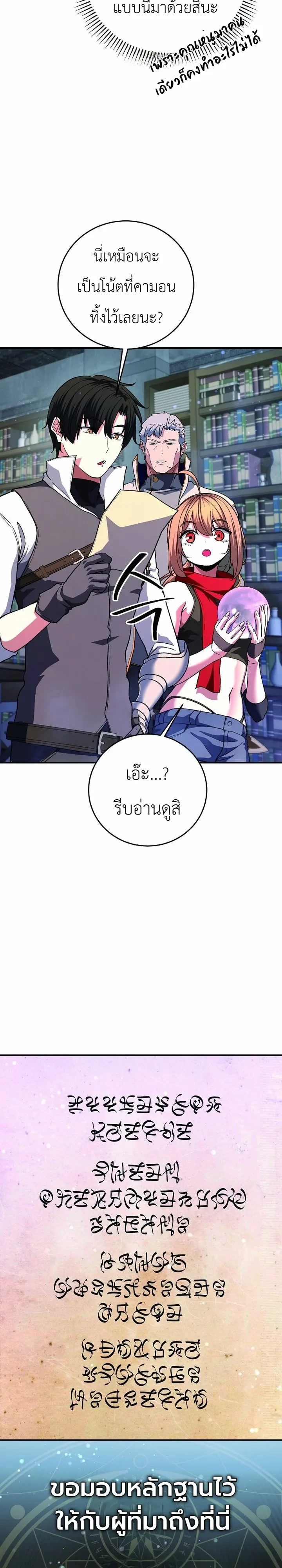 หน้า 29 จาก 34