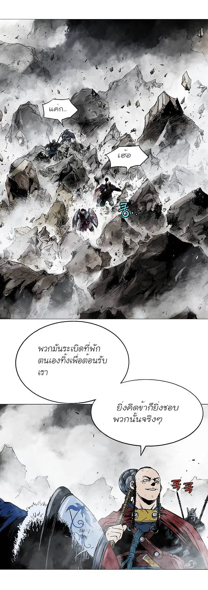 หน้า 5 จาก 37