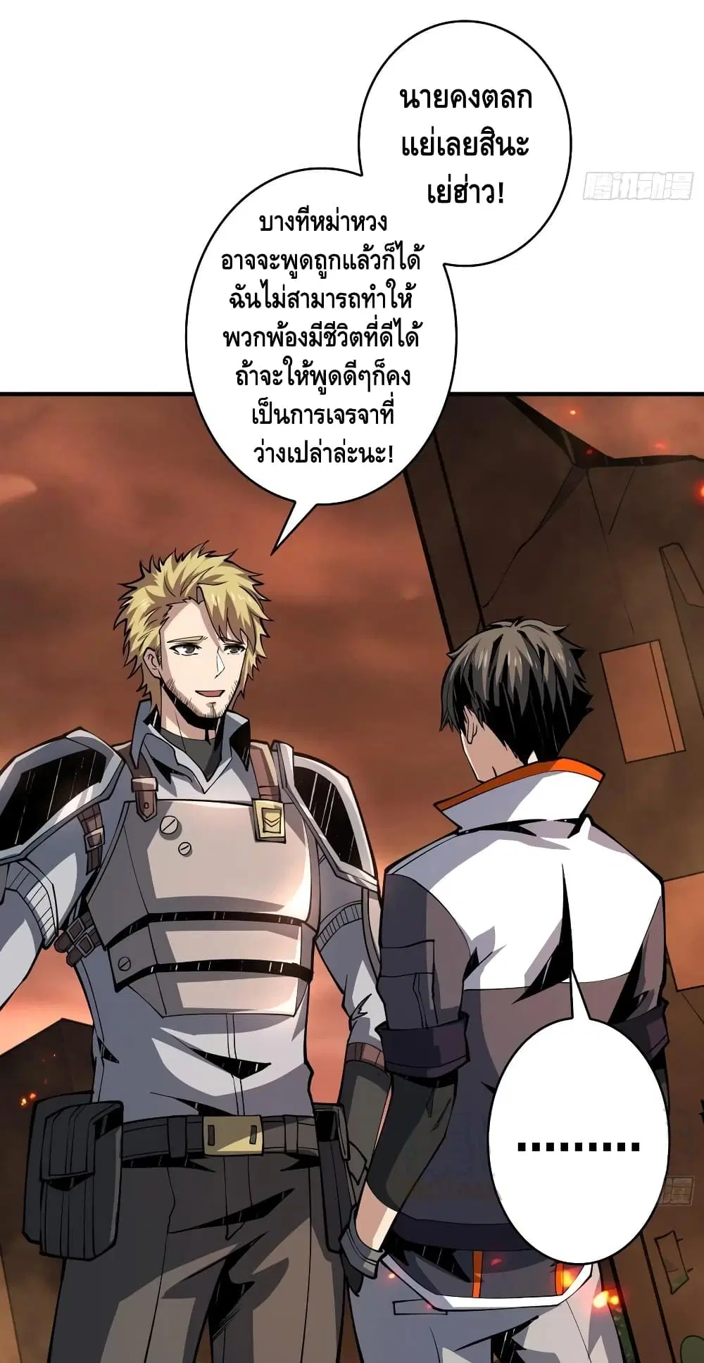หน้า 27 จาก 38
