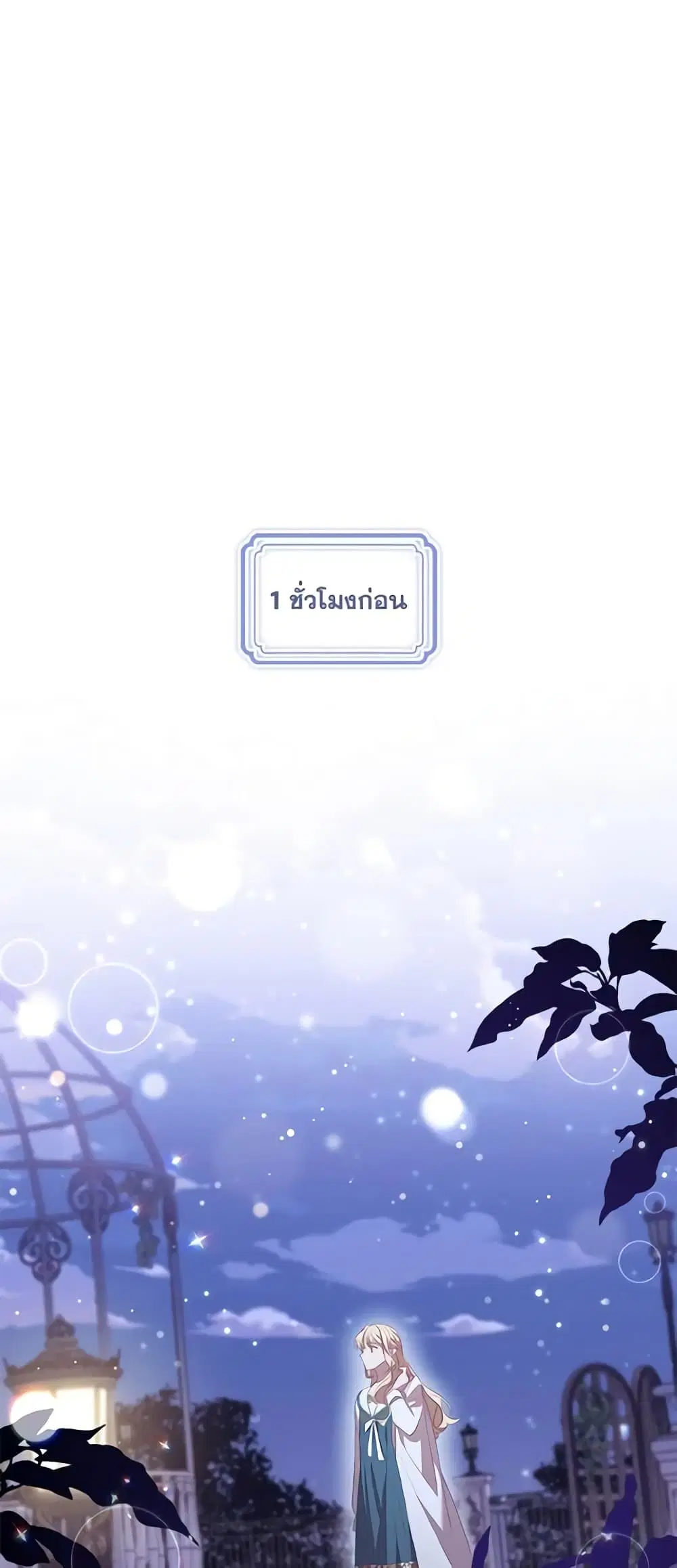หน้า 13 จาก 49