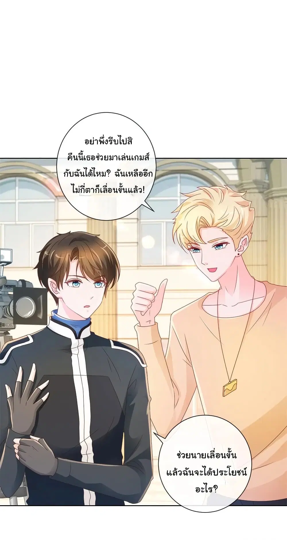 หน้า 26 จาก 33