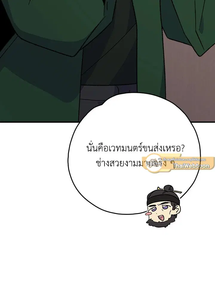 หน้า 58 จาก 114
