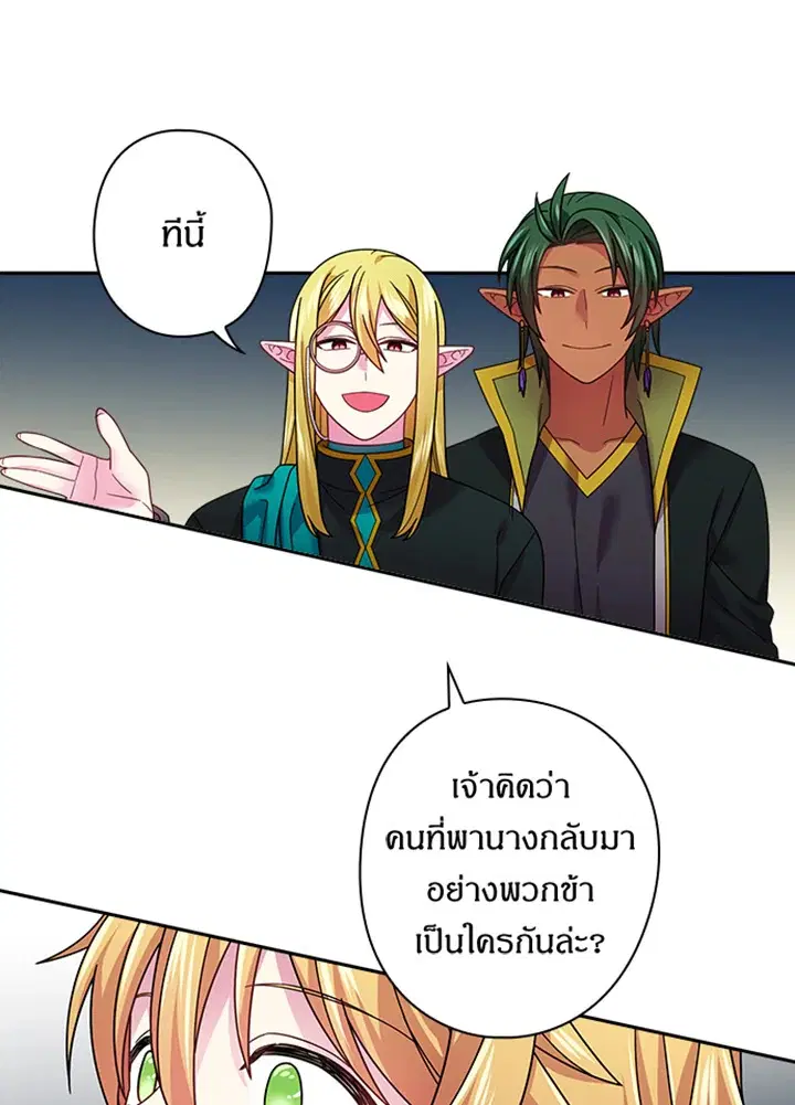 หน้า 41 จาก 65